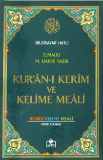 Bilgisayar Hatlı Kur'an-ı Kerim Ve Kelime Meali - Orta Boy Renkli ...